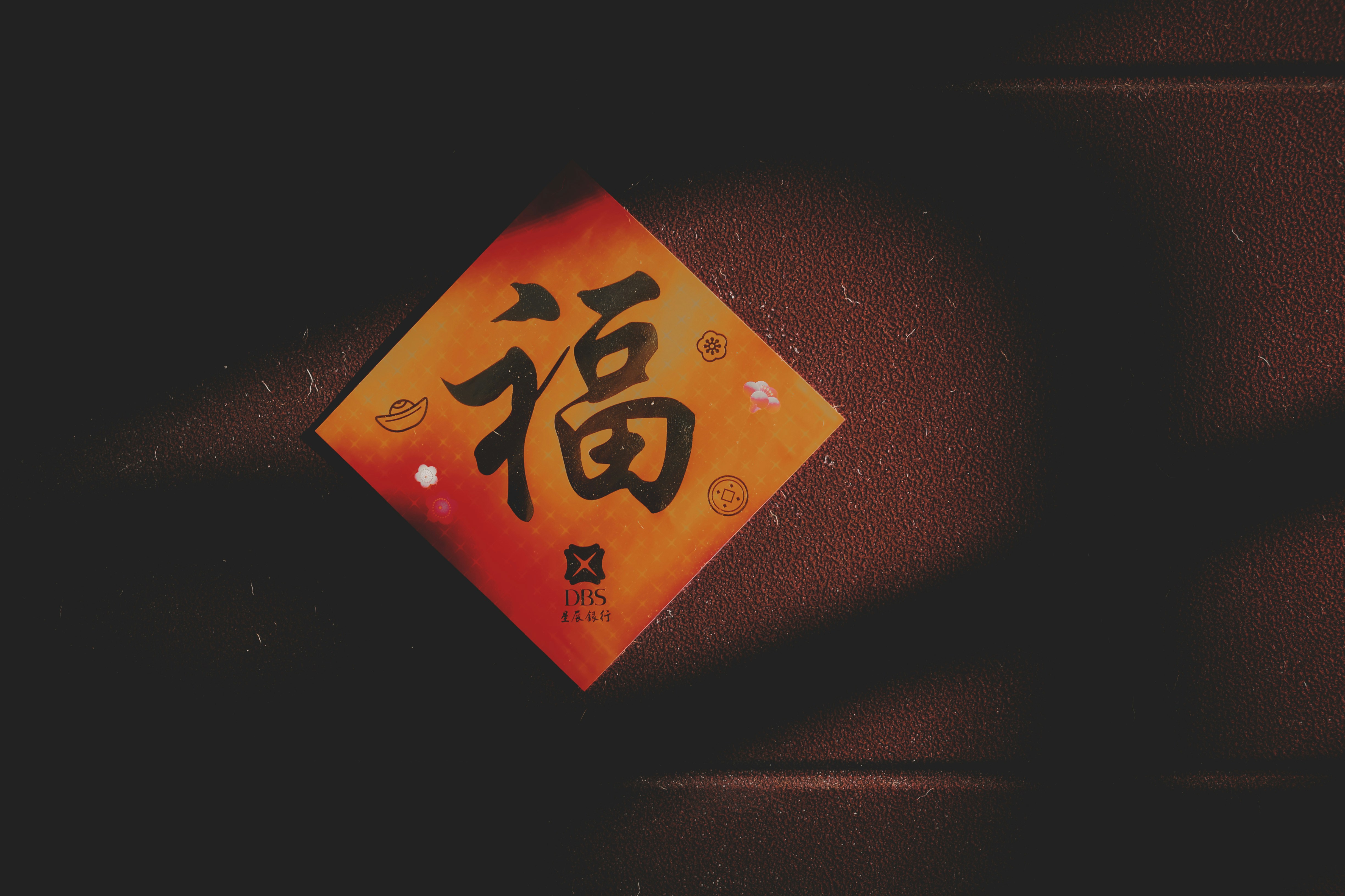 居家风水布置5大禁忌