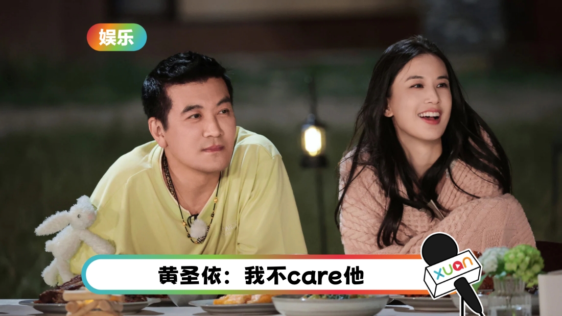 huangshengyi-breakup-cover.jpg