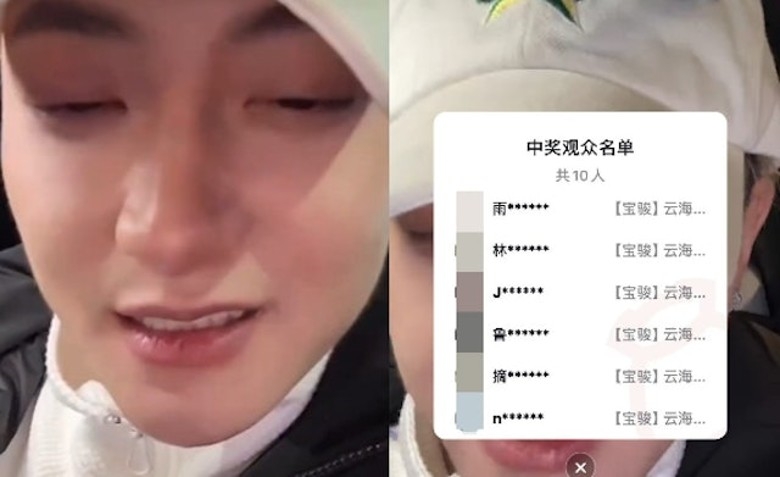 黄子韬