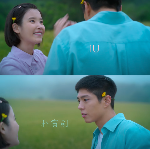 IU、朴宝剑3月重磅回归