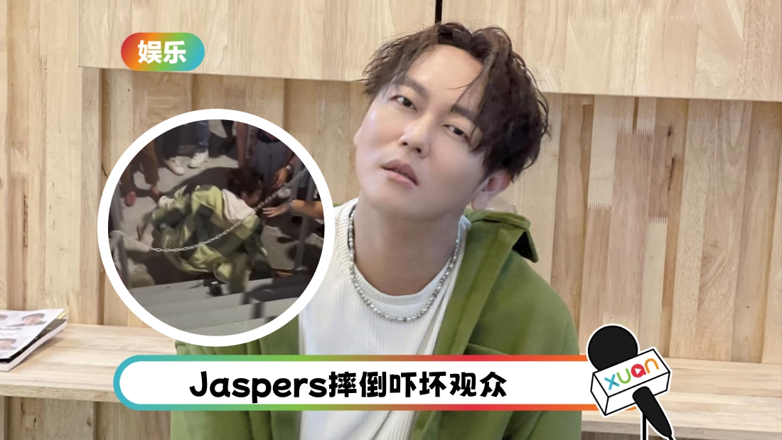 jaspers-fall-cover.jpg