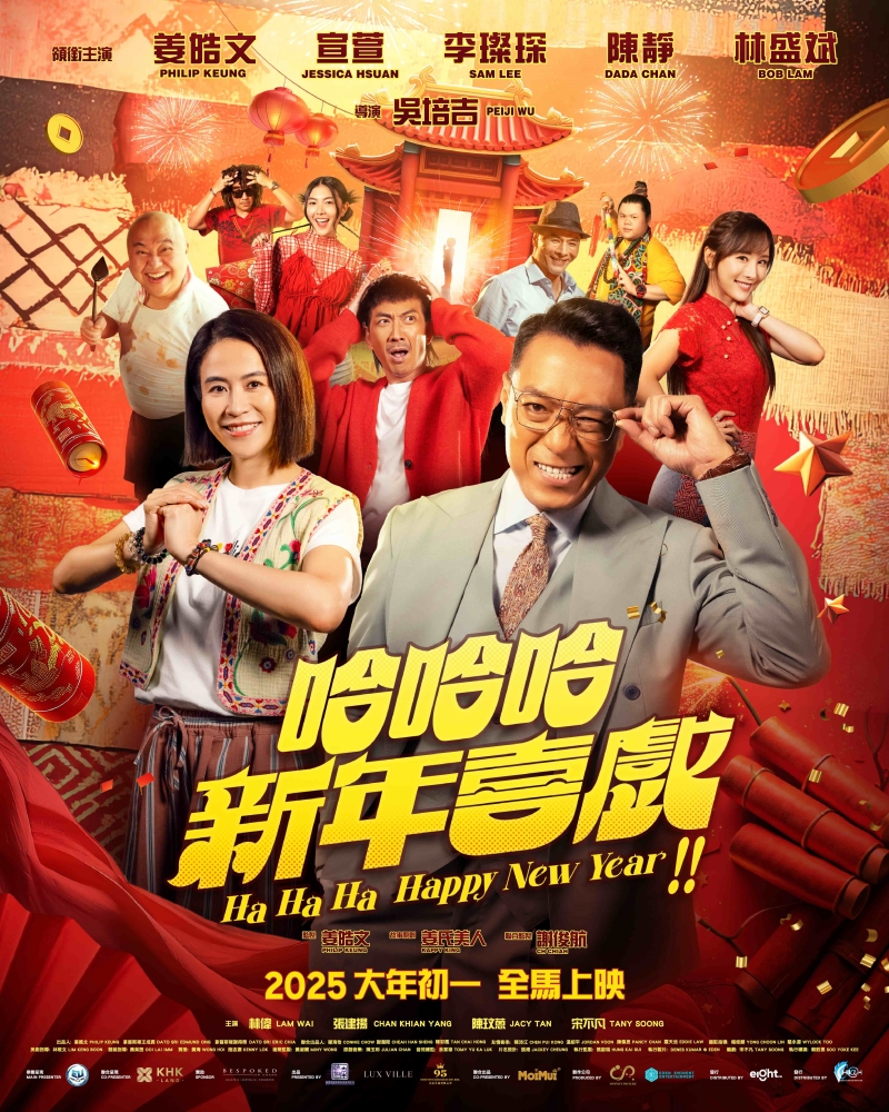 姜皓文