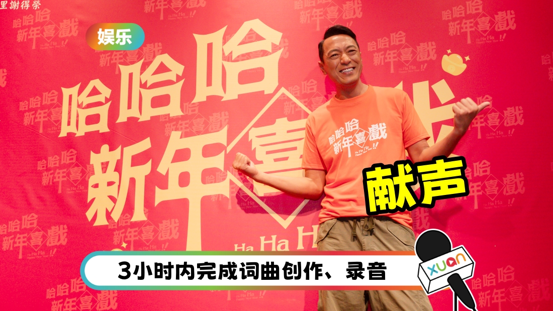 jianghaowen-cnysong-cover.jpg