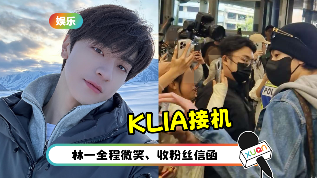 linyi-klia-cover.png