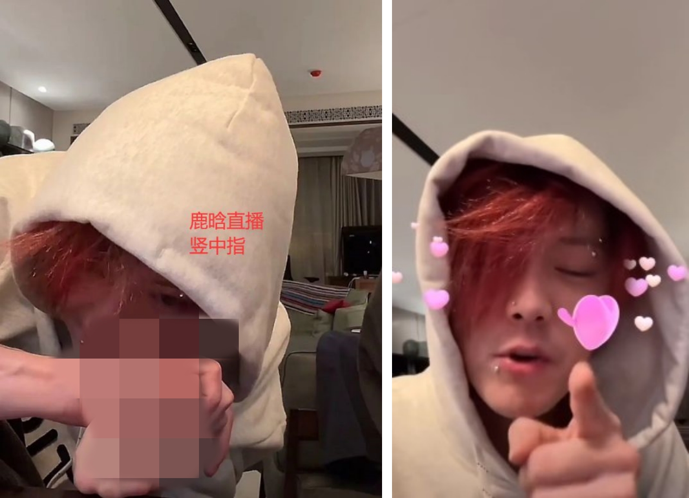 鹿晗