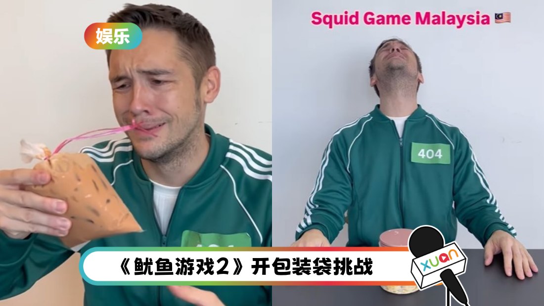 markodea-squidgame-cover.png