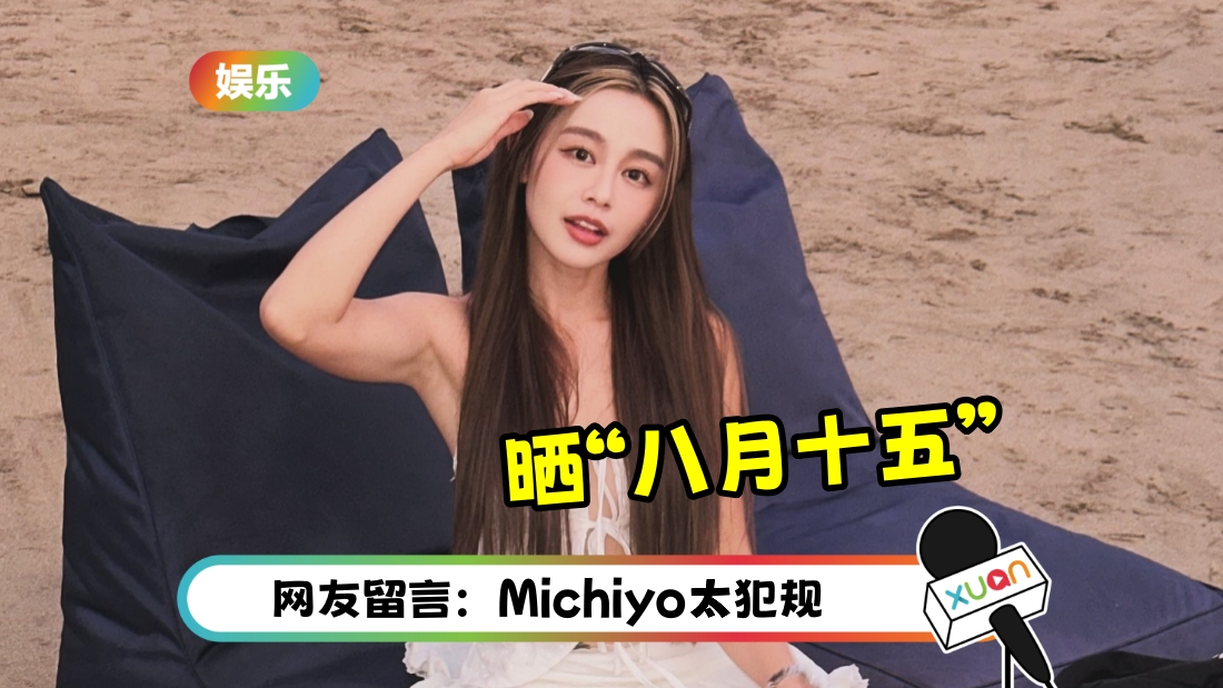 michiyo-moon-cover.jpg