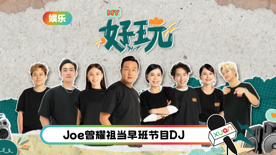 myfm-new-cover.png