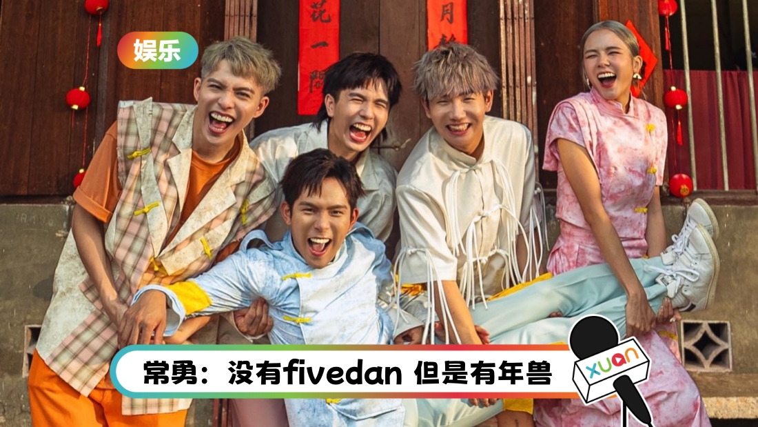 nofivedan-cover.jpg
