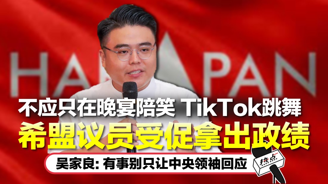 pakatan.jpg