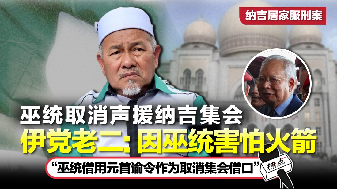 pas-majib.jpg