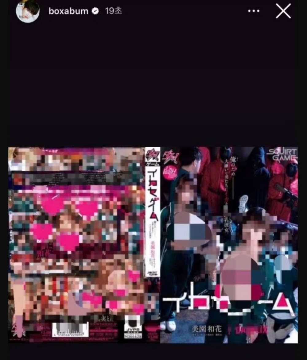 朴成焄