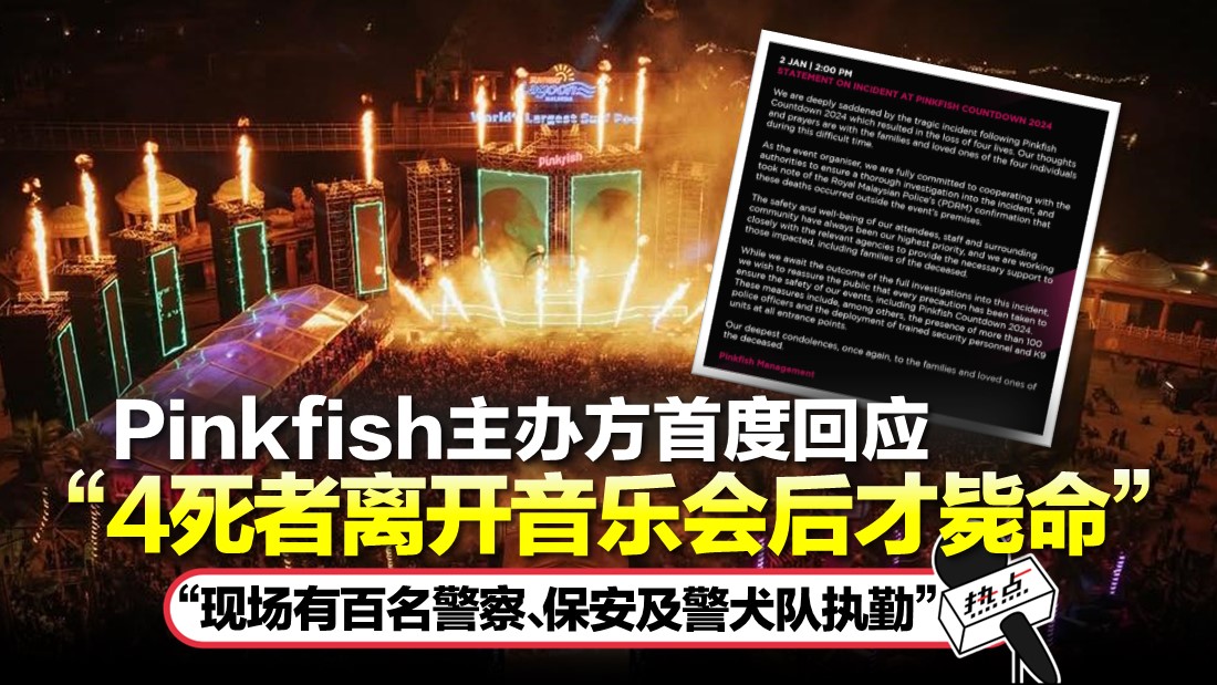 pinkfish.jpg
