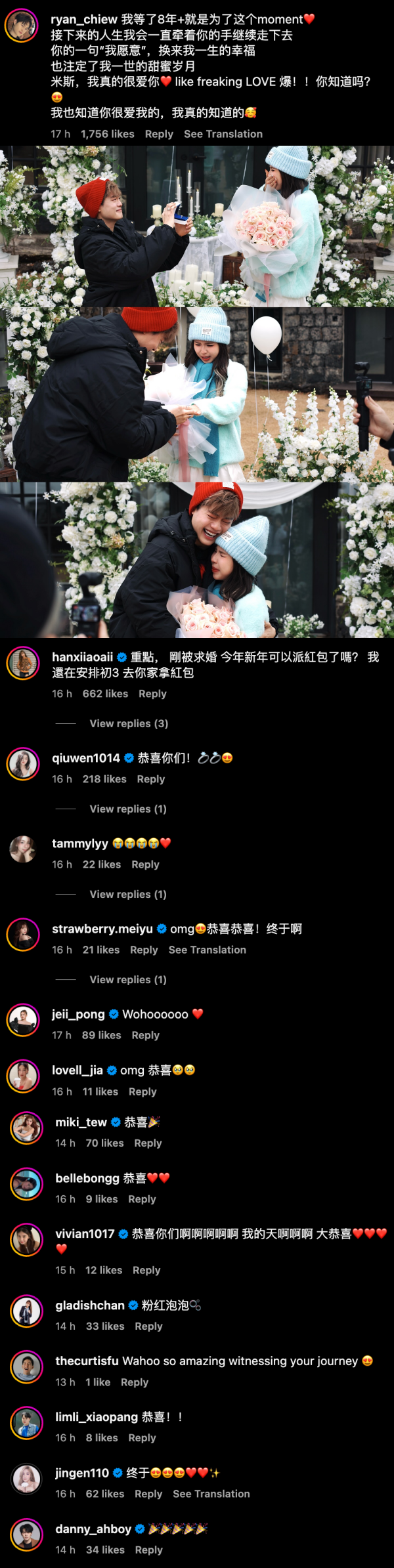Ryan、Mizzie 甜晒求婚照