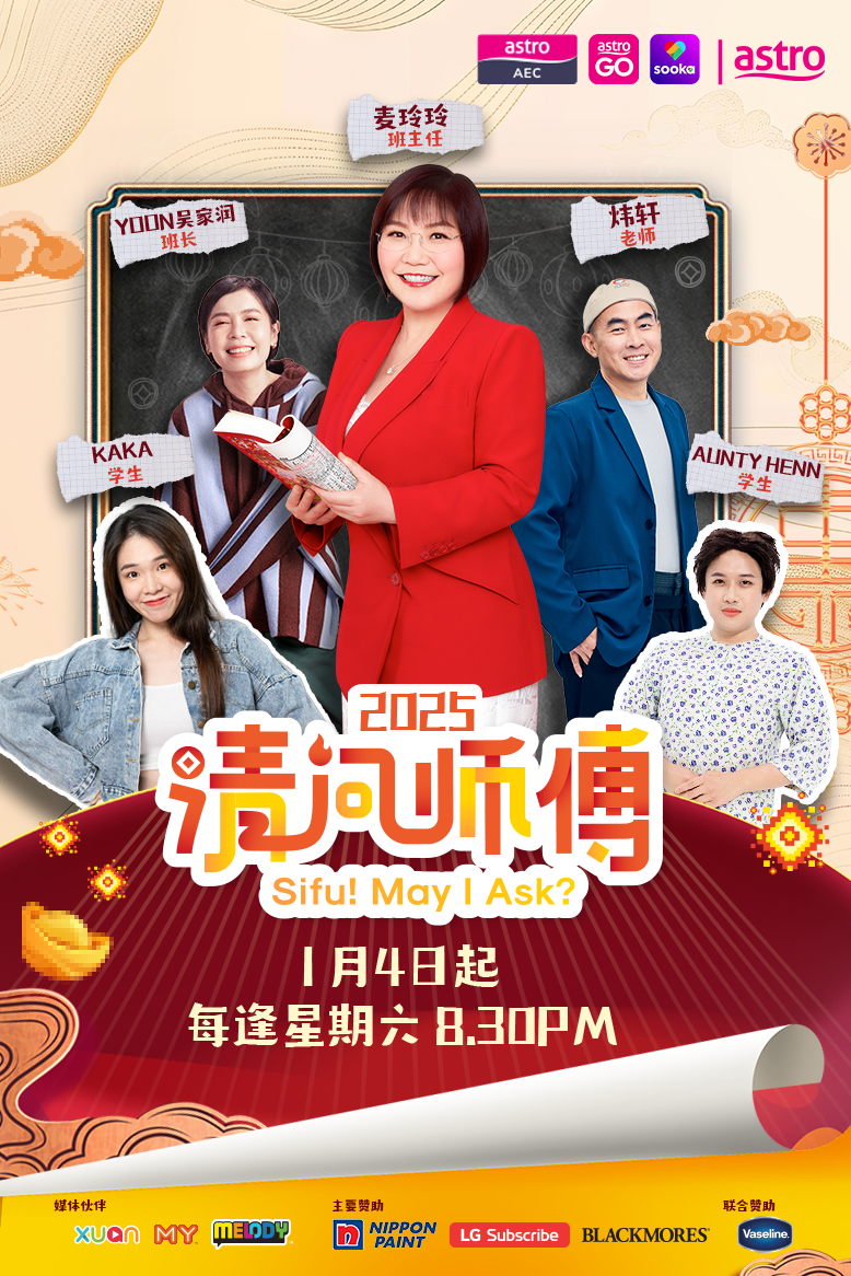 请问师傅
