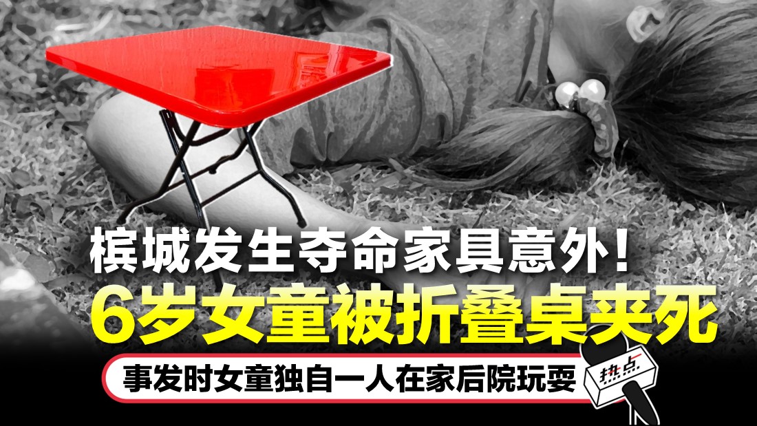 table-died_2.jpg