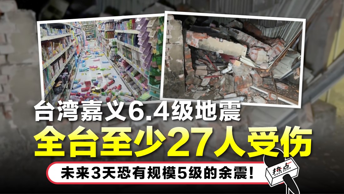 taiwan_3.jpg