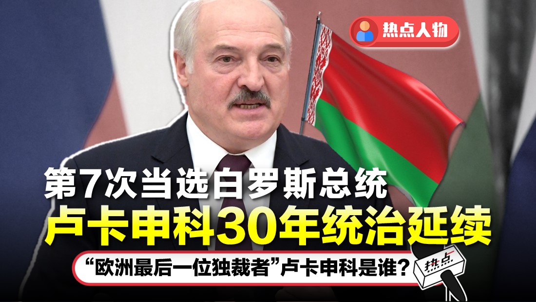 tn-belarus.jpg