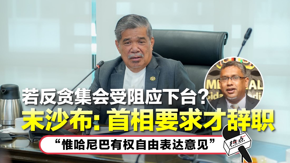 tn-mat-sabu_2.jpg