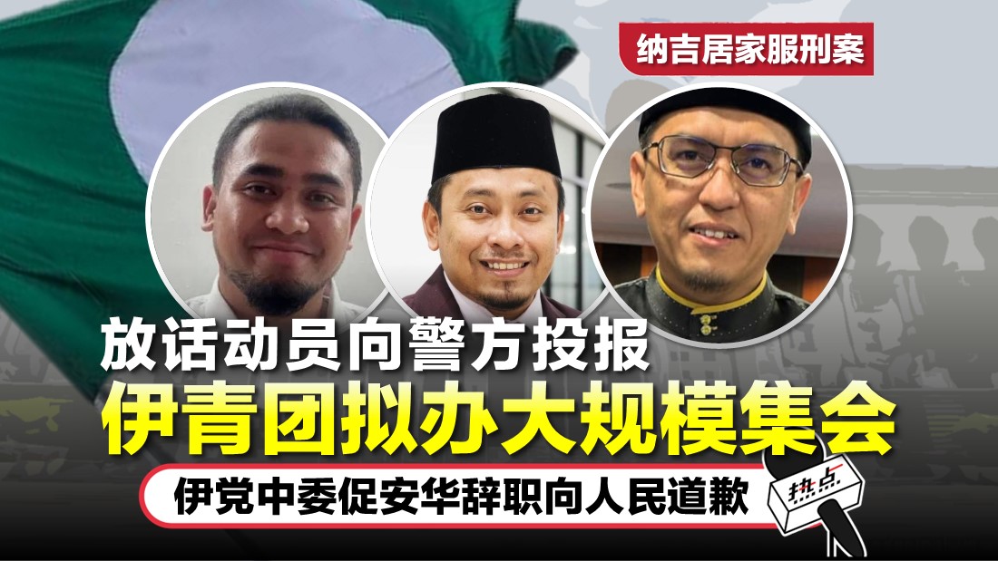 tn-pas_28.jpg