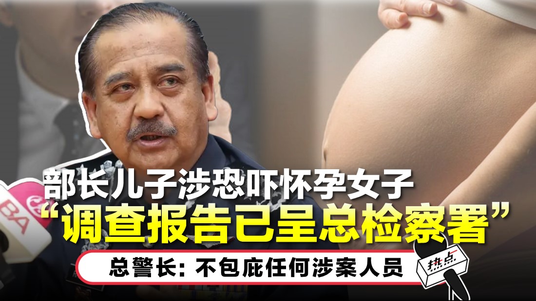 tn-pregnant_1.jpg