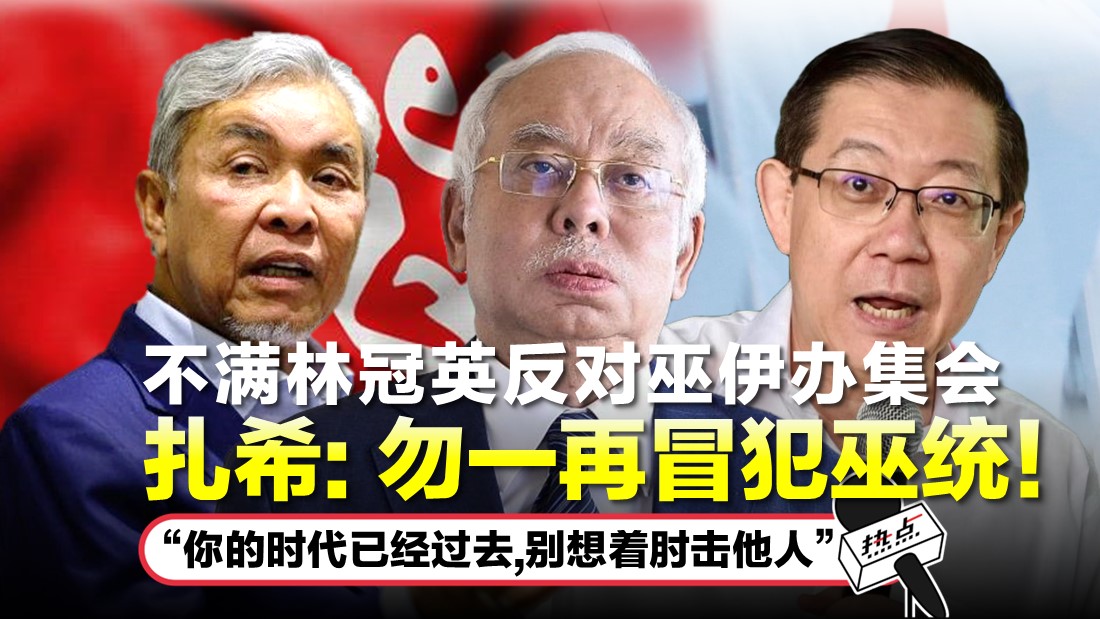 tn-umno_17.jpg
