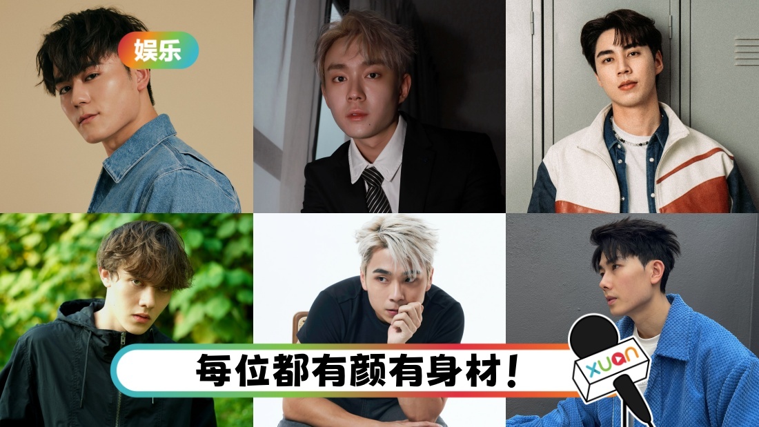 top10handsome.jpg