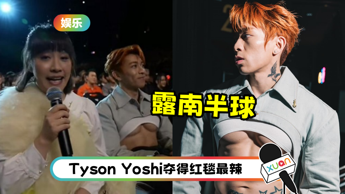 tysonyoshi-nanbanqiu-cover.png