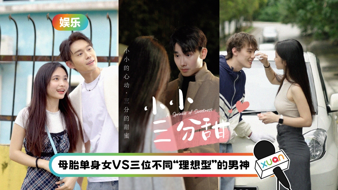 xiaoxiaosanfentian-cover.jpg