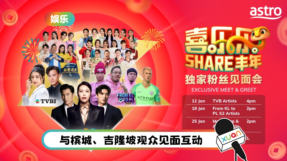 xilele-roadshow-cover.jpg