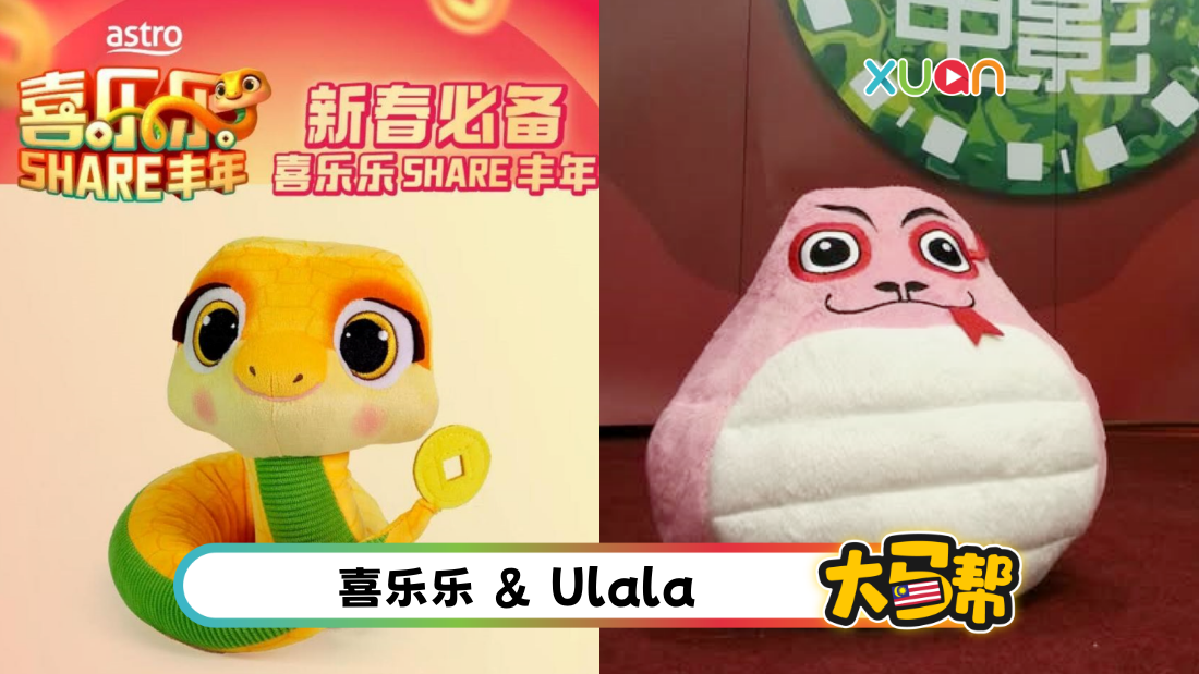 xilele-ulala-cover.png