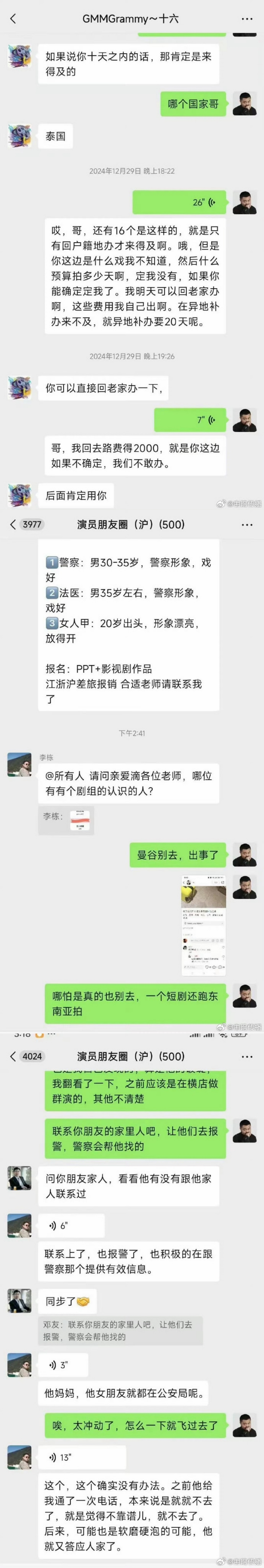 星星 王星