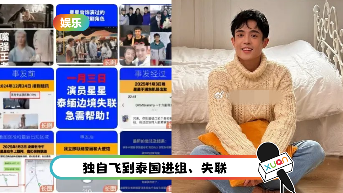 xingxing-lost-cover.png