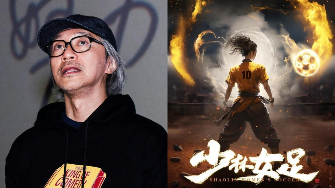 周星驰新片《女足》即将开拍