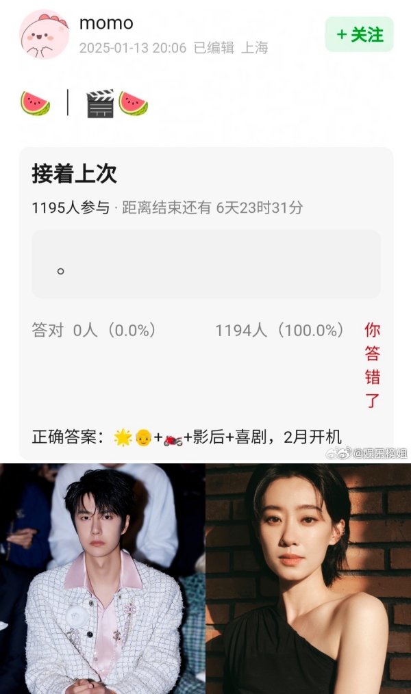 周星驰新片《女足》即将开拍