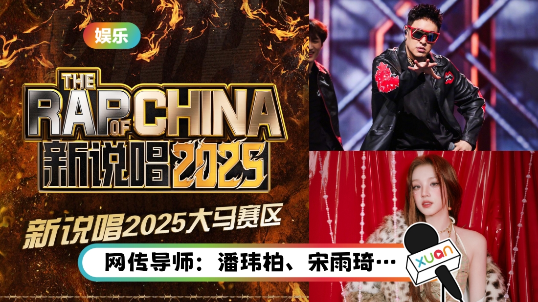 xinshuochang-title.jpg