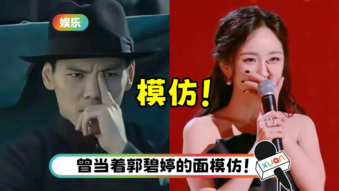 yangmi-title.jpg
