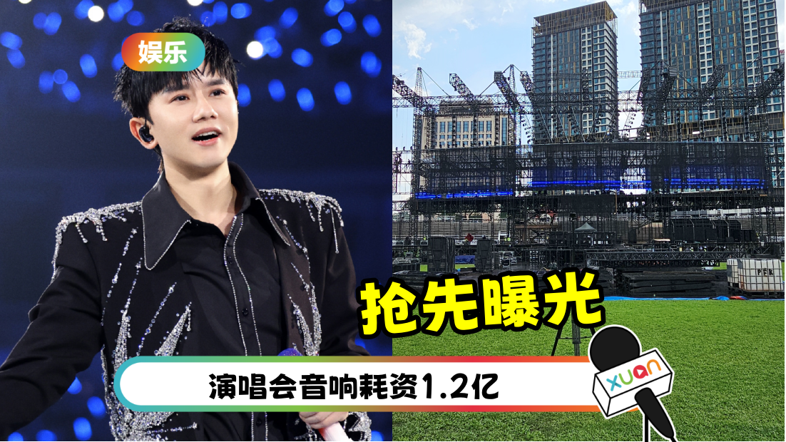 zhangjie-stage-cover.png