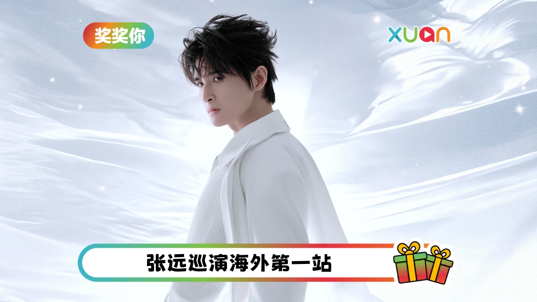 zhangyuan-contest-cover.jpg