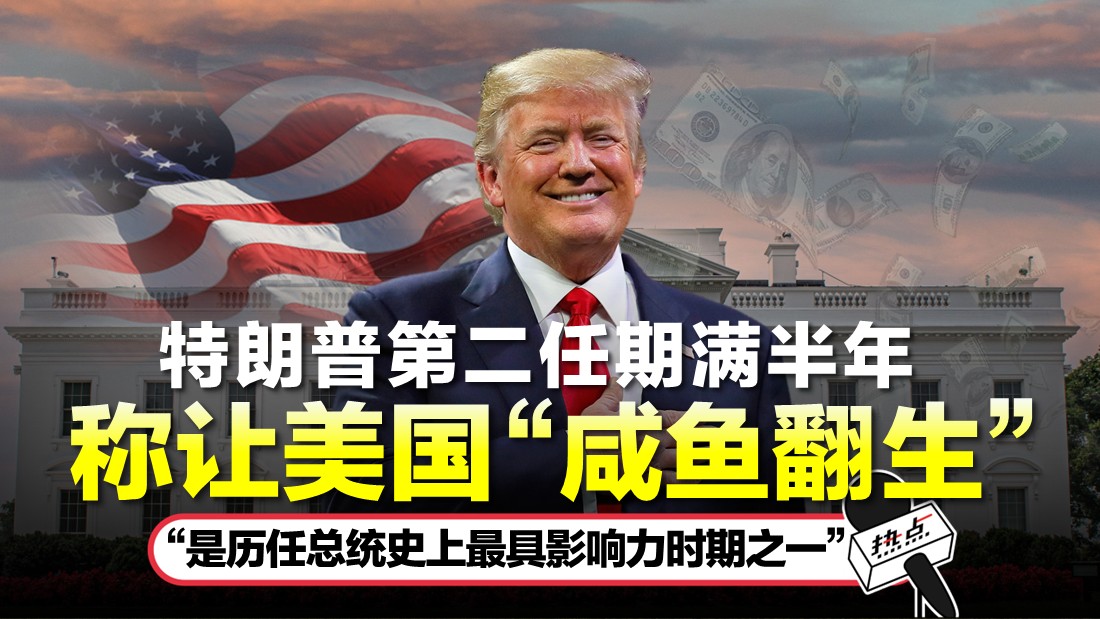 0721-tn-trump.jpg