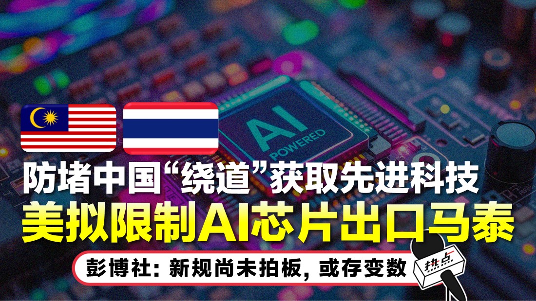 ai-chip.jpg