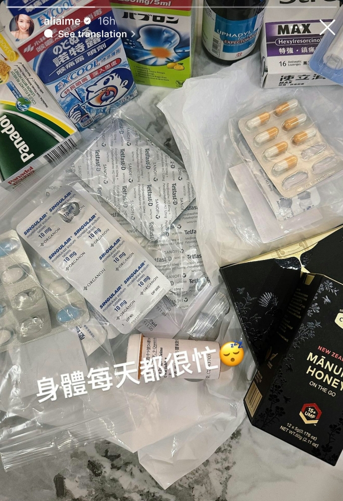 李佳芯