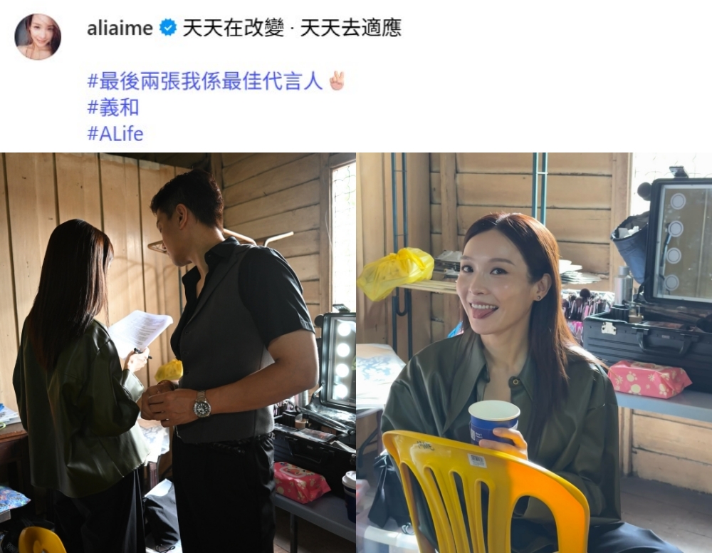 李佳芯