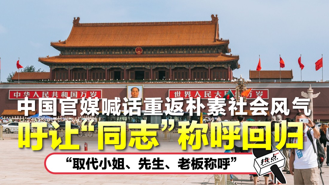 china_11.jpg