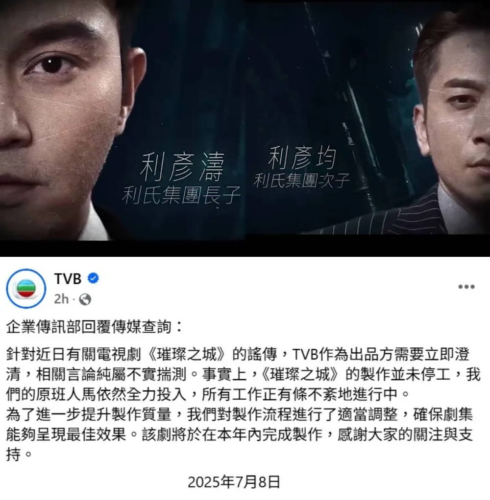 璀璨之城