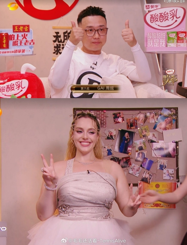 GAI、单依纯直接黑脸！