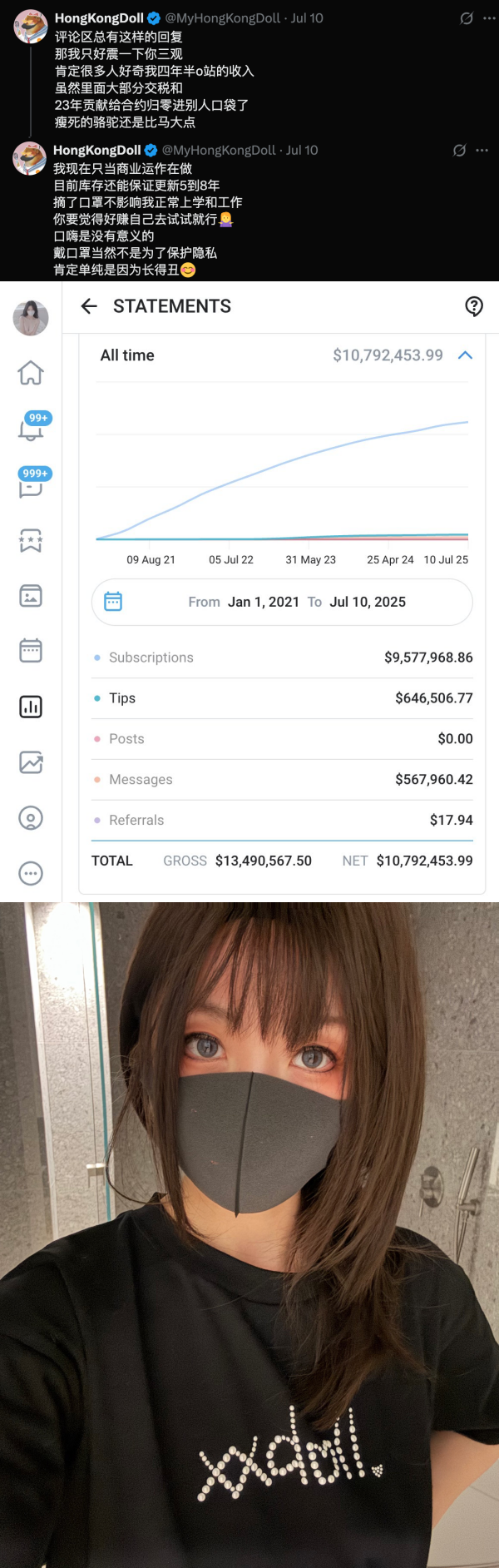 “口罩女神”HongKongDoll再冲热搜！