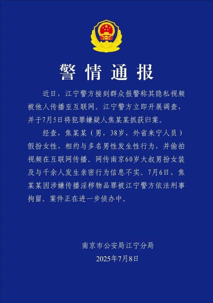 红老头