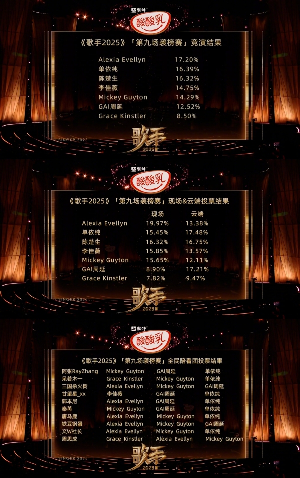 李佳薇直播回应
