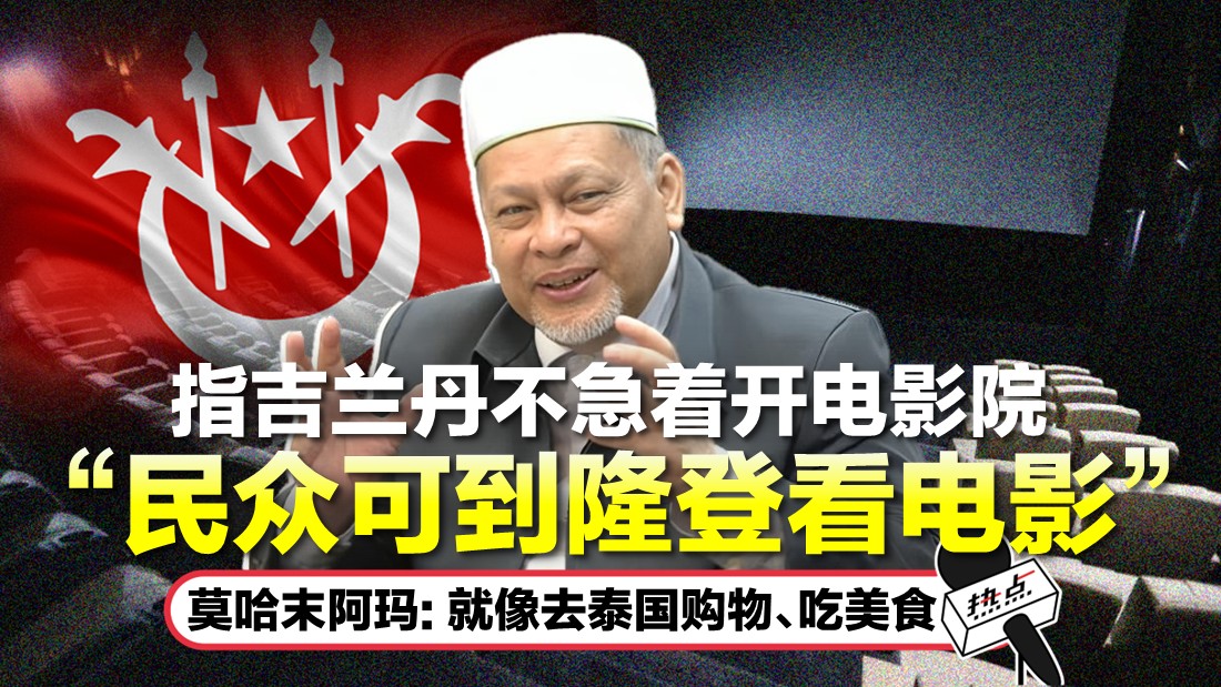 kelantan_2.jpg
